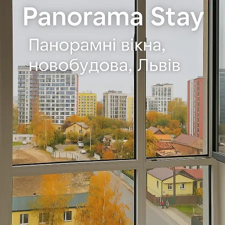 Panorama львів,зелена 263 Lviv